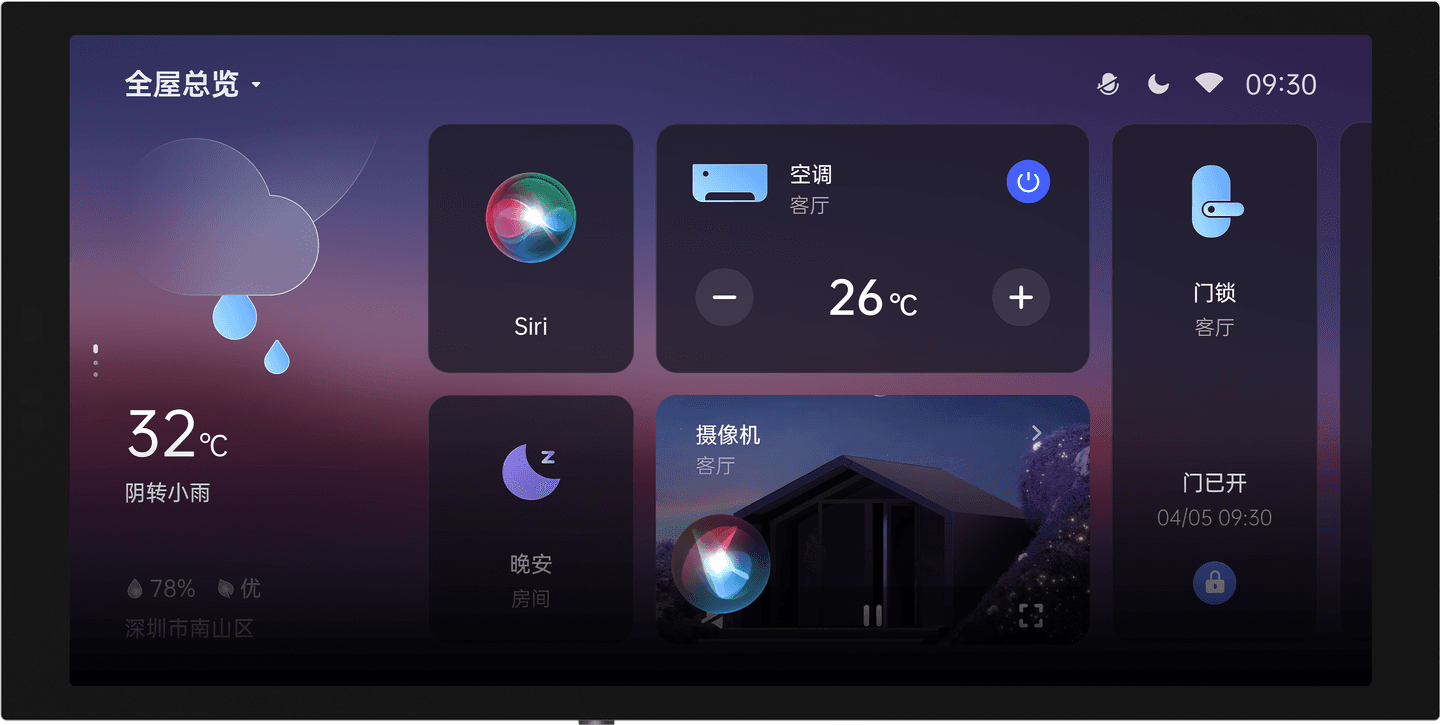 magicpad s1 plus sea me — Hình chính